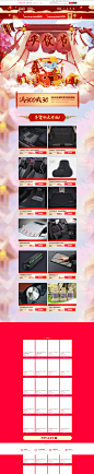 -车丽友泽众专卖店-天猫Tmall.com