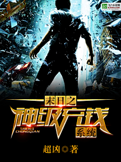 陇上踏歌行采集到【鉴赏】男频