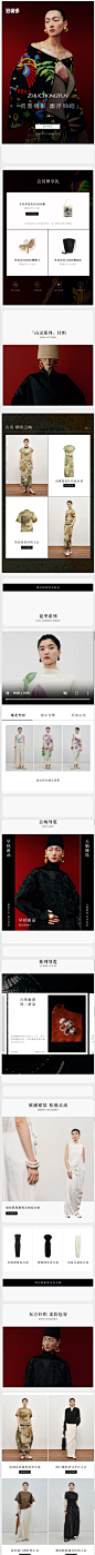 QQ截图20240716101107