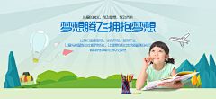阿迪迪di采集到教育类
