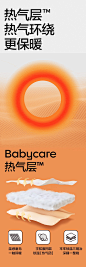 babycare婴儿睡袋秋冬款防惊跳羽绒保暖多穿礼盒儿童防踢被子神器