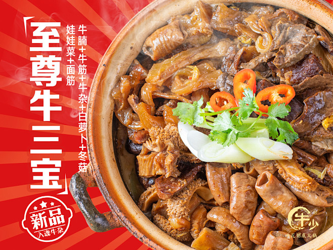 大众点评
