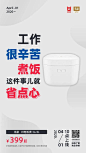 小米有品的文案，让人看了不仅想买，还想抄！ @广告门 : 广告门网站是中国广告传播行业领先在线媒体及产业互动资讯服务平台。为广告传播行业提供专业行业信息，广告人才招聘培训，广告营销案例推荐等专业服务。致力于将广告主、广告代理公司、广告媒体有机结合, 打造多方交流、互助、协作的广告传播产业平台。多年以来深耕细作，与行业翘楚奥美广告、环时互动等建立了良好的长期合作关系。