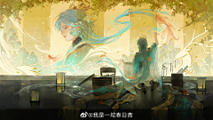 内卷仙人采集到国风