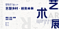 展序背胶-1张