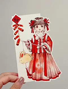 集合啦水彩人物书签_2_栩十一_来自小红书网页版