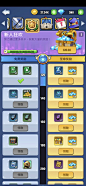 王国卫队 Kingdom Guard-游戏截图-GAMEUI.NET-游戏UI/UX学习、交流、分享平台