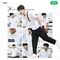 男装 微博九宫格 拼图