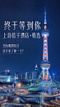 开屏2