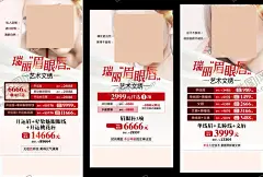 纹绣半永久眉眼唇海报图片  【酷图网】眉眼唇,纹绣海报,纹眉,纹唇,眼线,孕睫术,眉眼唇艺术,化妆,淡妆,简约,定妆,韩妆,韩式微整形,韩国纹绣,半永久海报,半永久展架,半永久纹绣,半永久定妆,高清美女,创意,水晶唇,韩式美妆,半永久x展架,半永久易拉宝,纹绣,整形美容,整形海报,美容海报,挂画,纹绣美甲