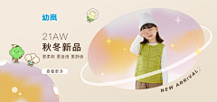 Rhopalocer采集到电商海报