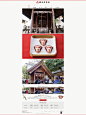 猿田彦神社 福岡市早良区藤崎（公式ホームページ）