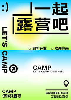 L寳H采集到海报