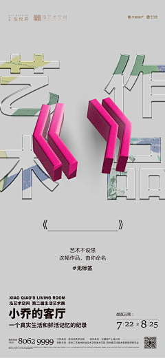 F|A|N采集到F|A|N的原创画板