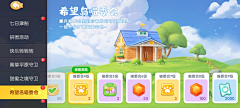 癫狂老登采集到Y-遇见喵克斯