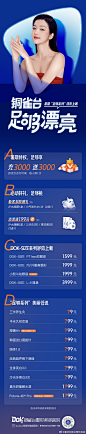足够系列漂亮上新
充3000送3000
DOK-SIZE系列强推 
#铜雀台·足够漂亮# ​​​