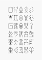 中国浙江的唐仕鹏，在上海的自由职业者中担任门将。