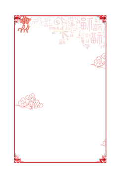 鱼叉与鱼采集到中国结