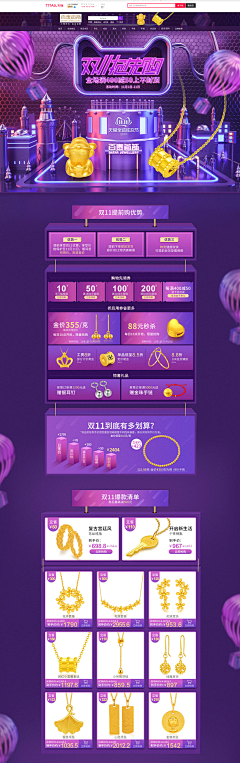 无聊的时候翻本子吧采集到PC首页