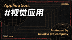 我真的不困**采集到Banner