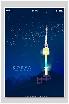 星空创意圣诞插画风矢量背景