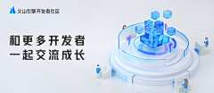 烟花笑hao采集到pc登录