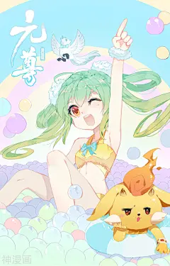 元尊漫画 - 第144话上 九龙典下拉观看 - 1359漫画网