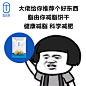 脂由你 随时随地爱自己 营养代餐饼干 健康减脂、科学减肥 减肥瘦身海报