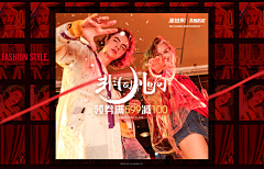 咸鱼老阳-永不翻身采集到女装~