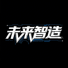 13016888301采集到字体