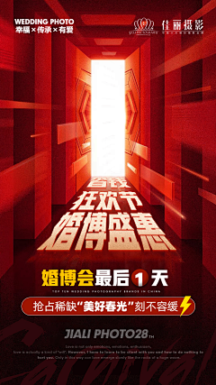 萝蒂丝◕ิิ◕ิิ采集到婚紗專輯