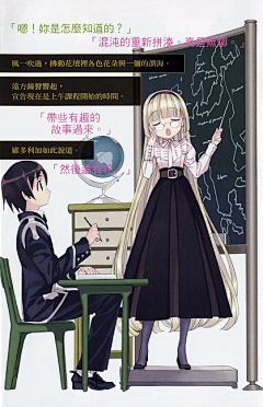 feklf11hjiad采集到gosick