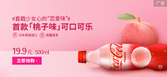 路菲扬采集到B_banner