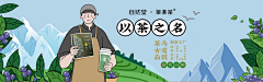 `Miss·Z★采集到乐乐茶