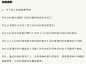 5Why分析法，延着因果关系链条 找到问题的根本原因 | 设计达人