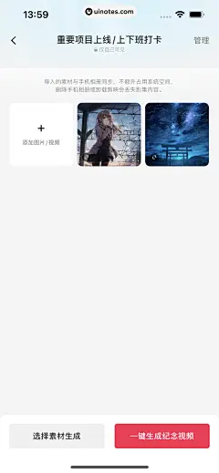 操作类功能-编辑-772025324859337923-剪映