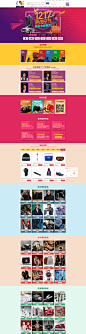 1217全球预售-–-寺库,-我是奢侈品-----奢侈品节页面设计