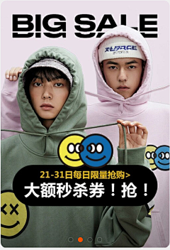 YYZ159采集到banner