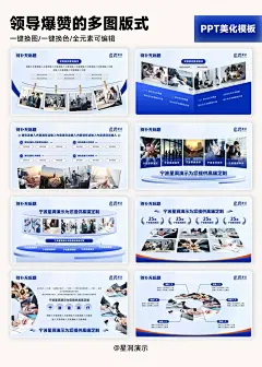 PPT多张图片怎么排版，告诉你4个简单的思路-花瓣网
