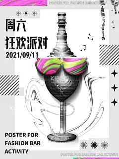 周六狂欢派对  - 源文件下载【酷图网】派对,热舞派对,单身派对海报,泳池派对,酒吧派对,KTV派对,PARTY,party海报,疯狂派对,时尚派对,光棍派对,单身派对,狂欢夜,酒吧派对海报,KTV派对海报,酒吧海报,派对海报,派对宣传单,狂欢派对,夜店派对,夜场派对,俱乐部派对,公司派对,企业派对,派对广告,音乐派对,生日派对,嘻哈派对,