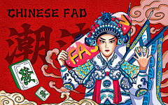 彩色卡通手绘国潮风京剧武生潮流原创插画海报