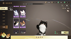 鲠鲠采集到坐骑