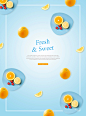 多汁香橙 美味搭配 冰爽饮料 水果果汁 消暑饮料主题海报设计PSD t000436