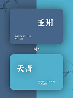 周董同学采集到 UI Design色卡图片