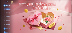 蚊妖采集到王者类游戏弹窗