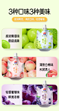 亲亲零卡可吸冻100g*9支果冻吸白桃葡萄青提儿童休闲零食饮料果汁-tmall.com天猫
