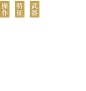 新《诛仙》手游 X 北京同仁堂联动内容今日上线