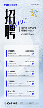 口腔医院招聘易拉宝展架-源文件-志设网-zs9.com