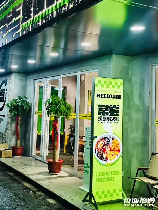 小成本店招照样还原效果图‼️靠实力说话 ...