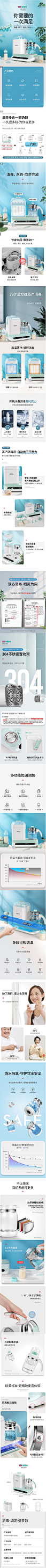 恩臣婴儿奶瓶消毒器带烘干机暖奶二合一宝宝专用三合一恒温调奶器-tmall.com天猫